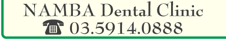 NAMBA DENTAL CLINIC/TEL 03-5914-0888